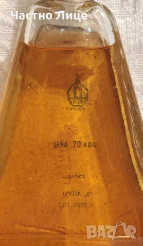 Оригинален за Колекция Руски Соц СССР Одеколон "Кармен" 1960те г.  Неизползван. Отлично състояние , снимка 2 - Колекции - 54127246