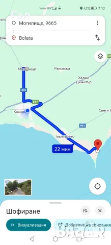 Къща с двор 2718кв.м в регулация в село Могилище на 10км. от плажа 2718кв.м. , снимка 11 - Парцели - 50104229