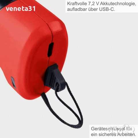 Акомулаторна ножица за треви и храсти , снимка 5 - Градински инструменти - 54041288