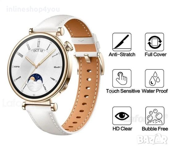 Стъклен Протектор за Часовник Huawei Watch GT4 41