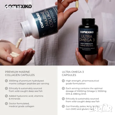 CORREXIKO Морски колаген капсули и Ултра Омега 3 добавка комплект - 2000mg, снимка 5 - Хранителни добавки - 49824896