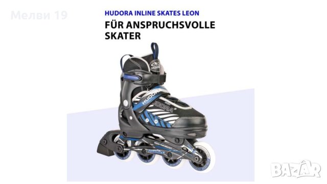Детски ролери Leon, Гр. 37-40, черно/синьо, снимка 2 - Ролери, кънки - 40346749