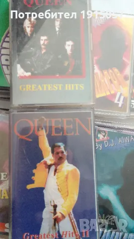 Dance Terminator, Денс Терминатор, Куийн, Queen, bootleg, снимка 3 - Аудио касети - 49966332