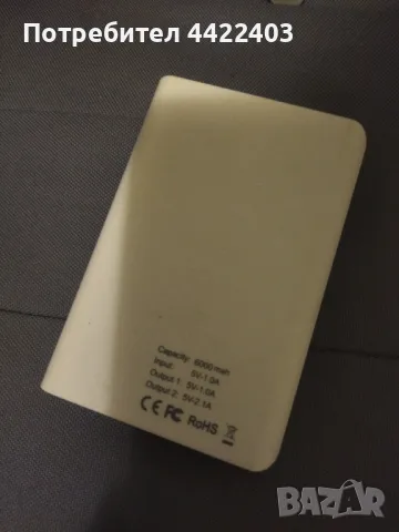 Батерия преносима, снимка 2 - Външни батерии - 50246113