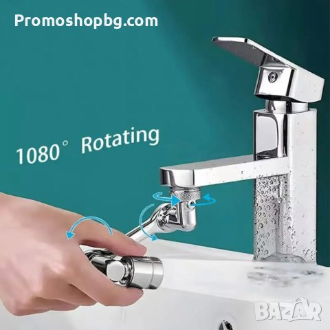 Универсален въртящ се накрайник за смесител, Хром, смесител, чешма, баня, кухня, снимка 5 - Аксесоари за кухня - 40830533