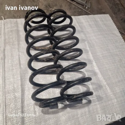 Яки Прожини