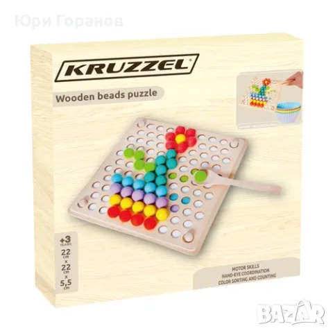 Дървен пъзел с топчета Kruzzel
