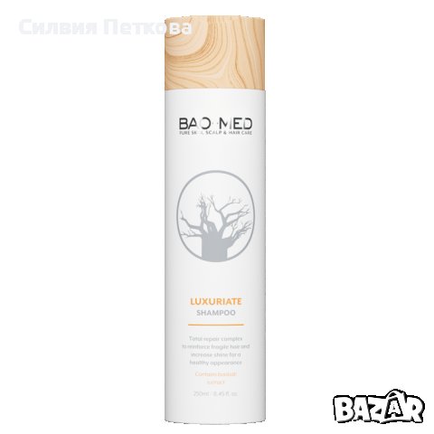 BAO-MED Luxuriate Shampoo - Луксозен шампоан с масло от баобаб 250 мл , снимка 3 - Продукти за коса - 44309598