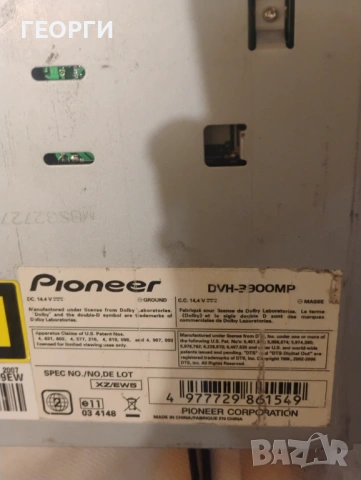 Изгодно Pioneer DEH-3900MP Авто Аудио CD плейър CD / MP3 / WMA, снимка 2 - Други - 53068340
