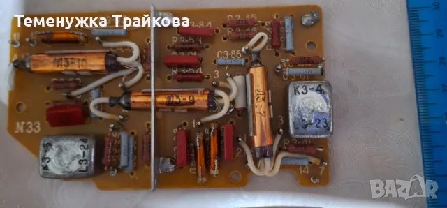 Платки с елементи (по снимки), снимка 6 - Друга електроника - 48168831