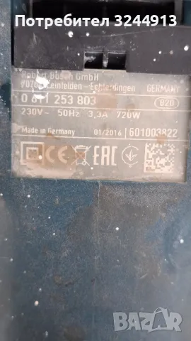Перфоратор BOSCH GBH2400 , снимка 6 - Перфоратори - 50212036