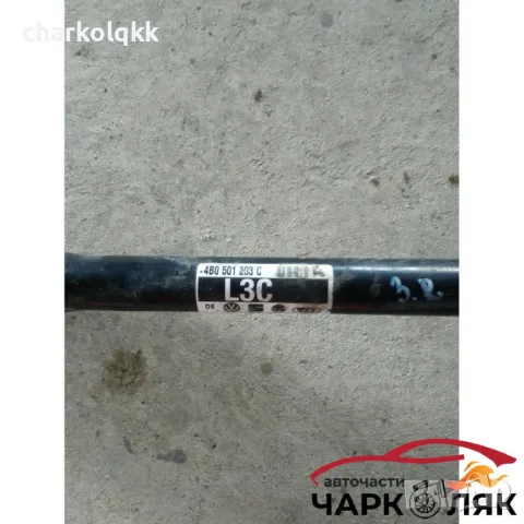 Полуоска задна дясна Ауди А6 2.5тди автомат, снимка 4 - Части - 48627883