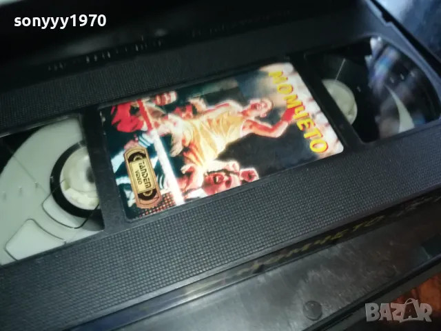 МОМЧЕТО-VHS VIDEO TAPE 2205251319, снимка 2 - Други жанрове - 50387560