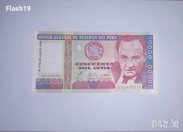 Перу 50000 интис 1988 UNC