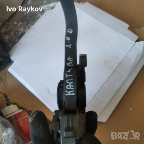 Педал, потенциометър за CHEVROLET CAPTIVA 20905700, снимка 2 - Части - 47868336