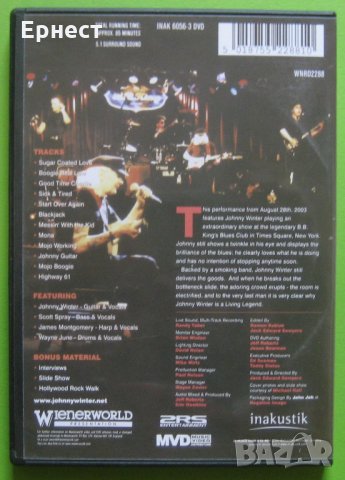 Jonny Winter - Live in Times Squire DVD, снимка 2 - CD дискове - 31895537