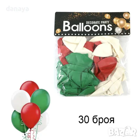 5878 Балони Бяло зелено червено, 30 броя