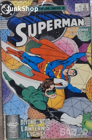 Стари американски комикси Супермен Superman, снимка 7 - Списания и комикси - 52827724