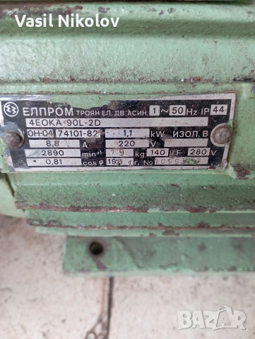 Електро двигател мотор Български 3бр, снимка 4 - Електродвигатели - 53180273