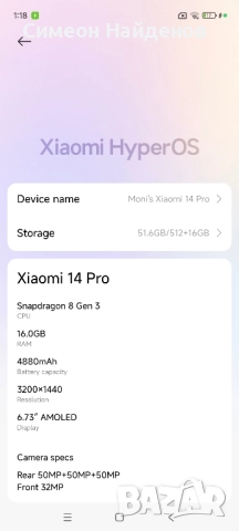 Телефон Xiaomi 14 Pro , снимка 5 - Xiaomi - 52404035