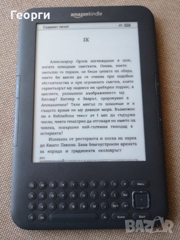 четец Kindle 3  с клавиатура, снимка 4 - Електронни четци - 42472672
