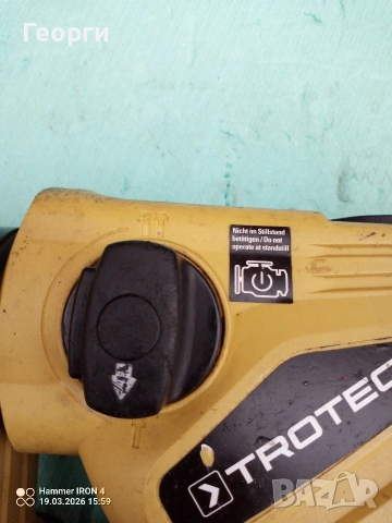 TROTEC 1500W Немски Мощен къртач/перфоратор , снимка 4 - Други инструменти - 53902269
