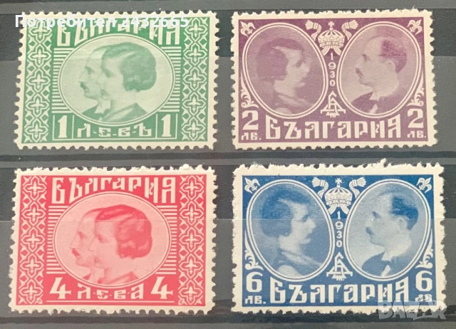 2615. България 1930 = БК 236 /39: ” Исторически личности. Сватбата на цар Борис III. ”, **, снимка 1