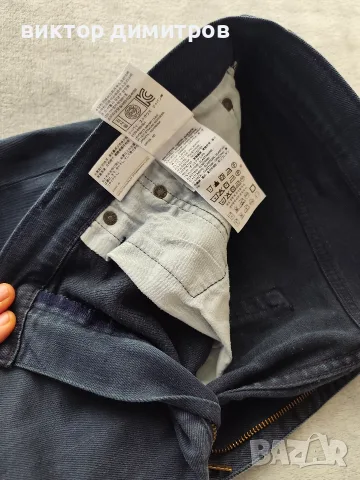 Levi's jeans 522, снимка 6 - Дънки - 56539713