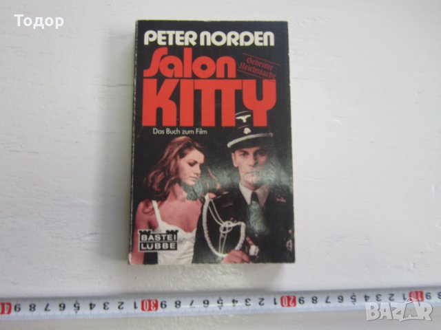 Армейска военна книга 2 световна война   Хитлер  30, снимка 2 - Специализирана литература - 31168759