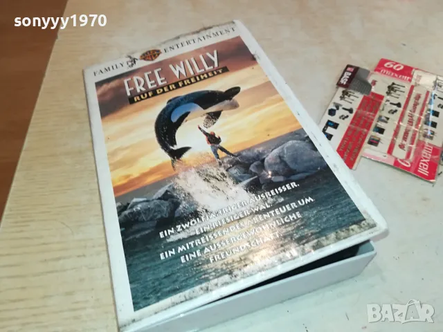 FREE WILLY-VHS VIDEO ORIGINAL TAPE 3003251930