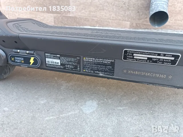 Segway Ninebot Kickscooter MaxG2, снимка 9 - Друга електроника - 50350578