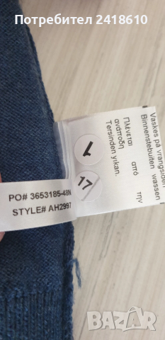 Lacoste Wool  /  Knit Mens Size 3 - S  НОВО! ОРИГИНАЛ! Mъжки Пуловер, снимка 3 - Пуловери - 52151341