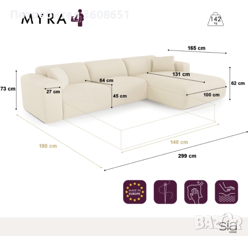 Разтегателен диван с правоъгълен профил и матрак Dunlopillo 140 см, кадифе MYRA, снимка 3 - Дивани и мека мебел - 51516122