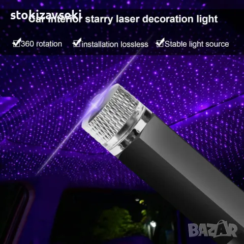 Професионална USB лазерна за КОЛА ,ДИСКОТЕКА показалка с дълъг обхват и сменяеми приставки - Зелен, снимка 6 - Други стоки за дома - 49317675