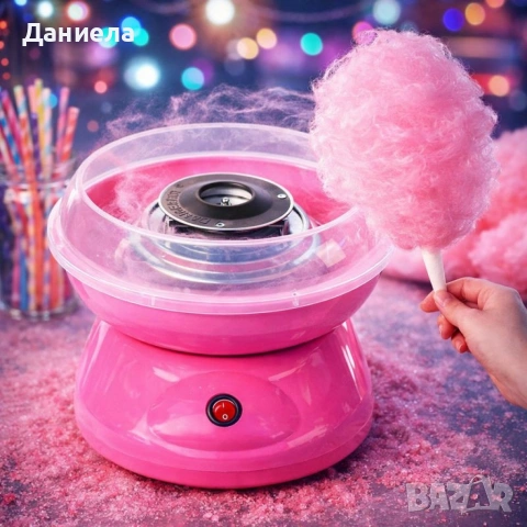 Машина за захарен памук за дома – Компактна, бърза и безопасна, снимка 3 - Други стоки за дома - 53256846