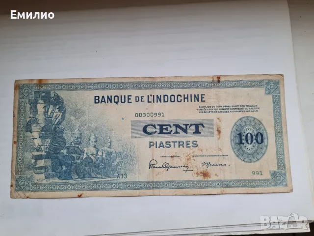FRENCH INDOCHINA 100 PIASTRES ND1945
