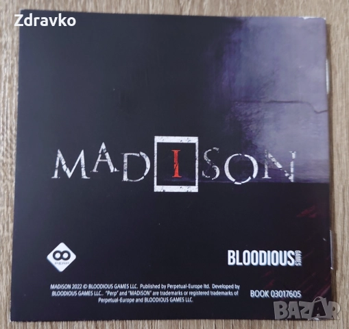 PS4/PS5 Games, снимка 7 - Игри за PlayStation - 52631773