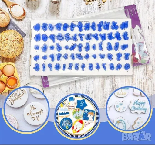 Малки и главни букви азбука латиница числа цифри печати печата форми резци надписване фондан торта , снимка 6 - Форми - 47619235