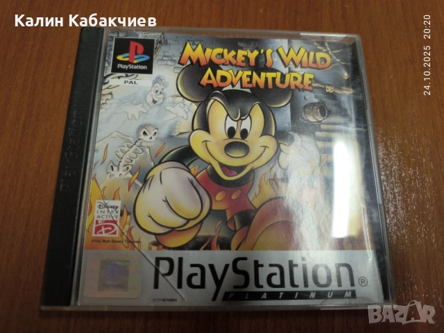 Mickey's Wild Adventure PS1 игра