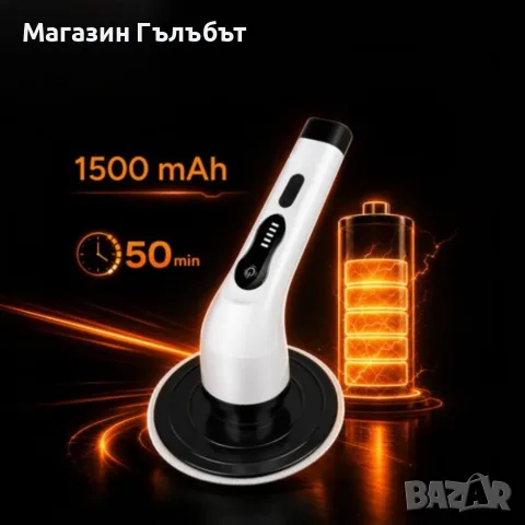 Мултифункционална електрическа почистваща четка - 9 приставки и телескопична дръжка, снимка 5 - Мопове, кофи, четки и метли - 56103829