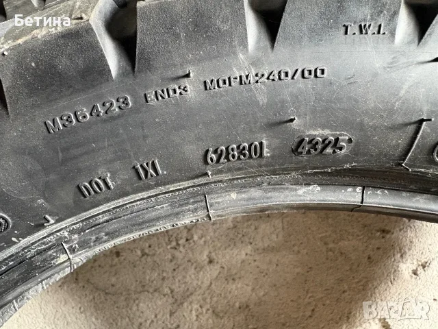 2 бр. гуми Metzeler enduro 3, снимка 4 - Гуми и джанти - 55818132
