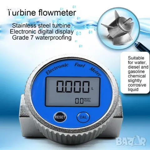 дигитален горивомер , снимка 3 - Други машини и части - 49918802