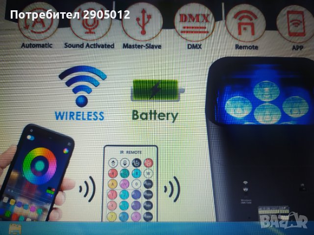 Dj led par лед прожектор, снимка 4 - Лед осветление - 42782838