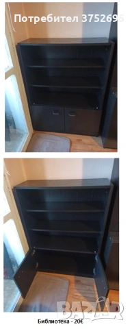 Спешно!!! Заедно или по отделно - Черна холна секция – модулна, снимка 5 - Секции и витрини - 54156709