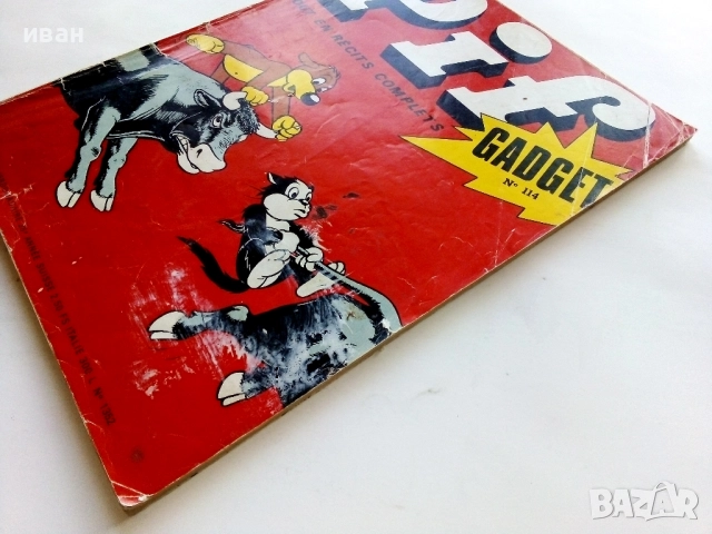 Комикс "Pif" №114 - 1971г., снимка 7 - Списания и комикси - 52476904