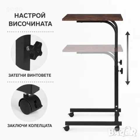 мобилна маса за лаптоп , снимка 5 - Маси - 56096117