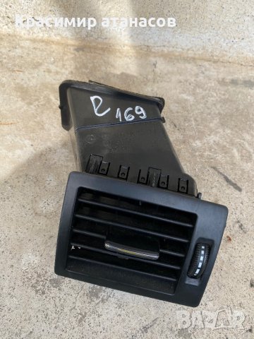 Духалка парно дясна  За Мерцедес А-класа w169.1698300254 , снимка 2 - Части - 40345428