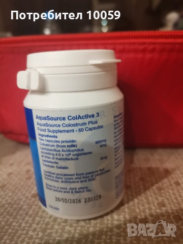 Коластра Аквасорс 60 капсули, снимка 2 - Хранителни добавки - 53158784