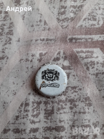 Капачка от бира,пиво Ариана #7