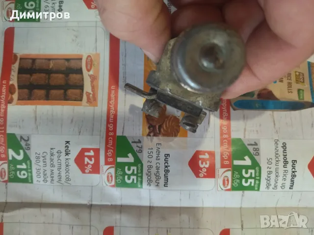 Превключвател за къси дълги светлени, снимка 4 - Части - 49513085